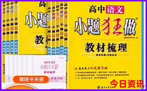 香格里拉2天自由行攻略